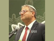 بن غفير لضباط الشرطة: من يقتل "الإرهابيين" فسيتم ترقيته 